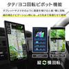 DreamMaker a Portable Navigation System with 2025 Zenrin Pivot Michibiki and Backup Compatible with PN0908ATP, 9-inch Full-segment Display, Maps,