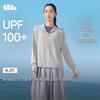 Женская охлаждающая солнцезащитная куртка свободного кроя UPF100+