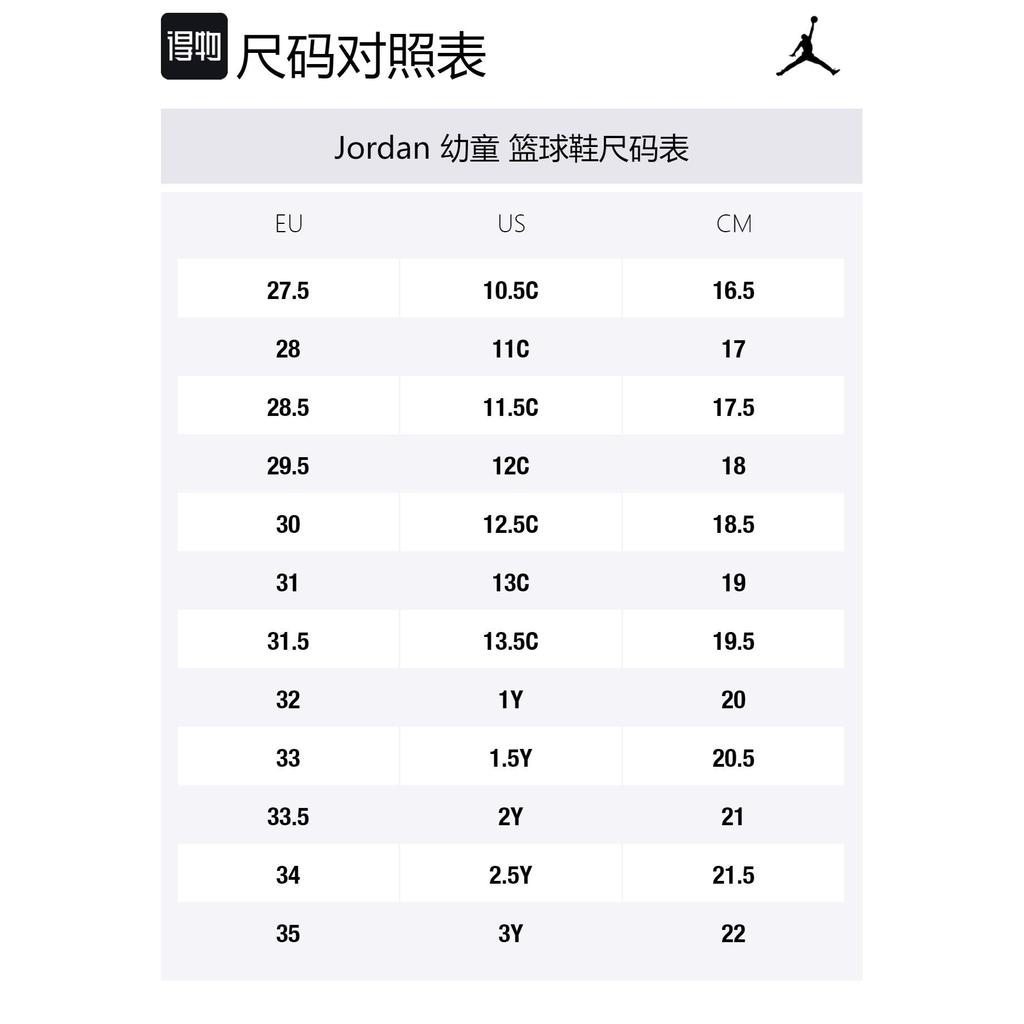 Jordan 1 Ретро High OG PS Фиолетовый Court CU0449-151