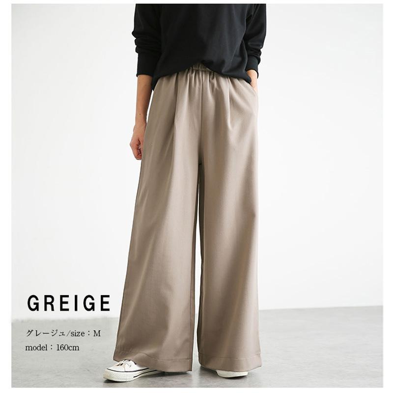Women's Loose Straight Elastic High Waist Casual Long Wide Leg Trousers