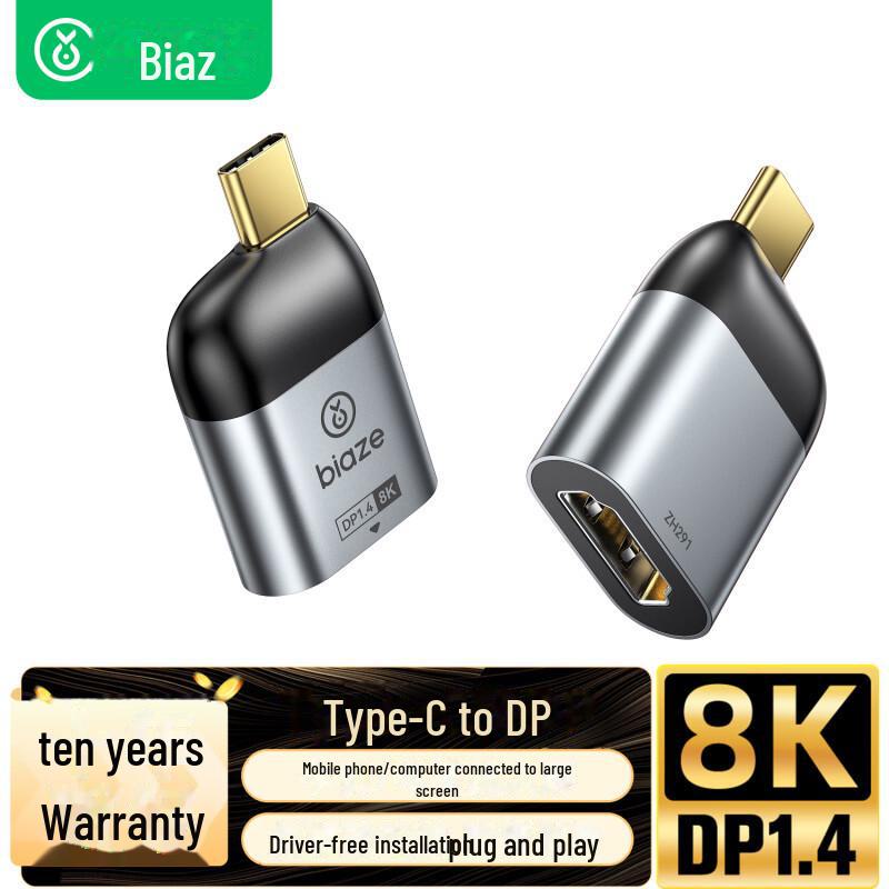 Кабель-адаптер Biaz USB-C на DP1.4 (мама) для внешних мониторов ZH291
