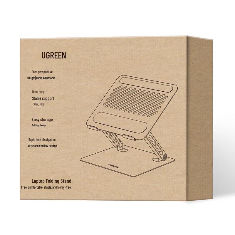 Регулируемая подставка для ноутбука Ugreen с охлаждением и подставкой для монитора