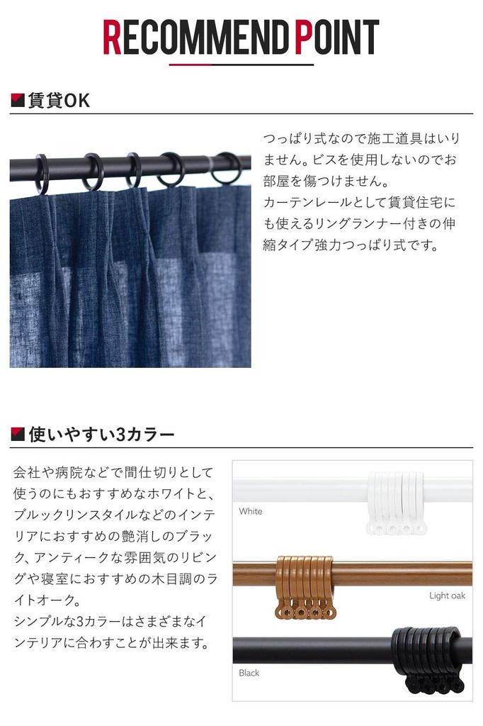 Томоясу Натяжной карниз Натяжной Сделано Регулируемый Натяжной Тип Карниз Z3K Штанга, Рейка, Тип, Япония, Белый, 111-190см, Штанга, Прочный, Раздвижной, Рейка,