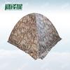 Ying Ze Sheng Camouflage Portable Camping Tent