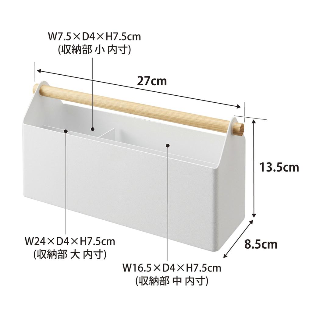 Ящик для хранения Yamazaki Jitsugyo Белый Tosca 4152 (Ямадзаки) приблизительно. Ш27XГ8.5XВ13.5см