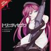 Trinity Seven Vol. 11 by Kenji Saito Paperback Book 9780316470797