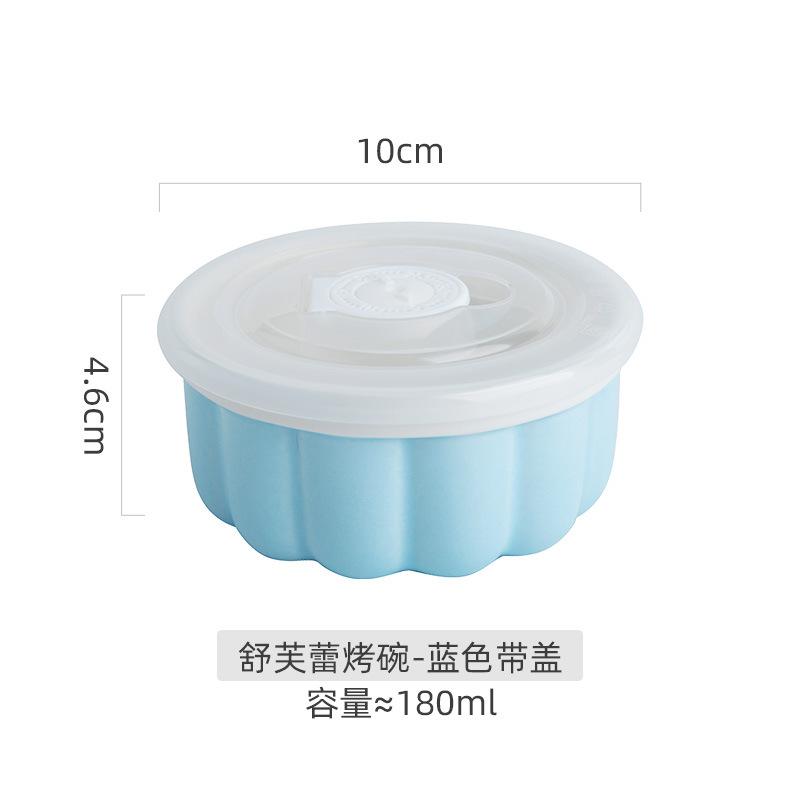 Керамическая посуда с крышкой, форма для суфле, специальная форма для выпечки десертов в духовке, маленькая домашняя миска, миска для паровой выпечки яиц с сохранением свежести