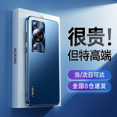 Роскошный гальванизированный матовый чехол для телефона Tianjue для Huawei