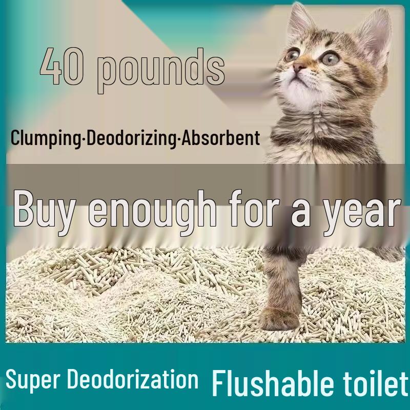 СМОТРИТЕ КИН Наполнитель для кошачьего туалета из тофу