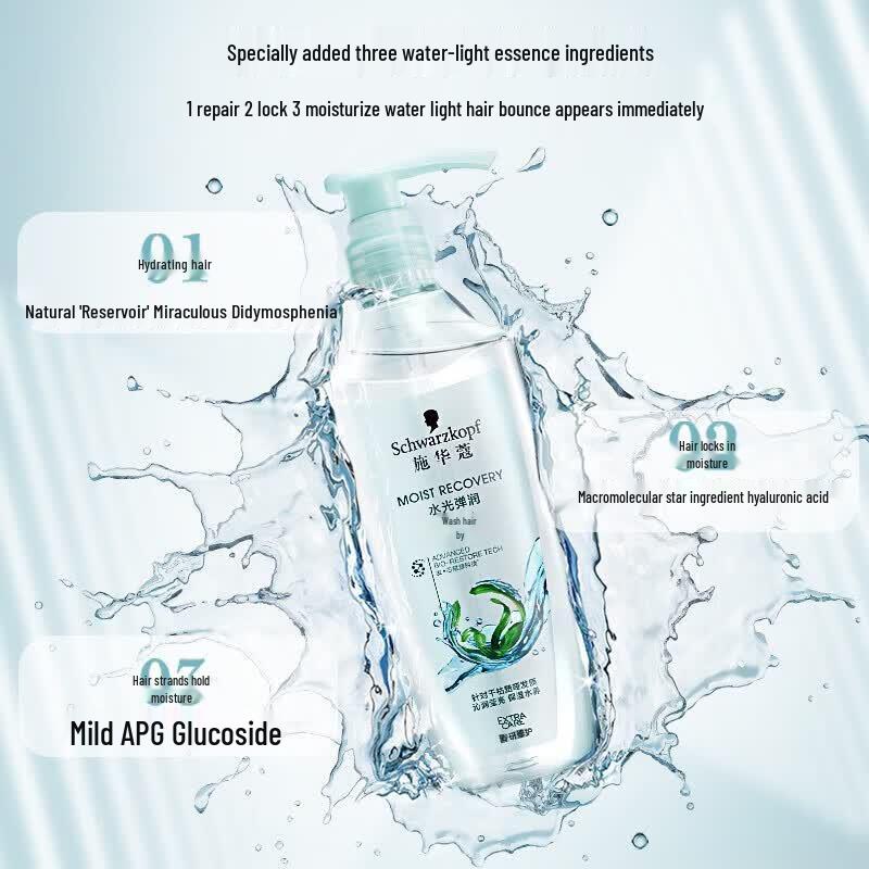 Schwarzkopf Hydro-Shine Hydrating Shampoo (3 x 600ml)