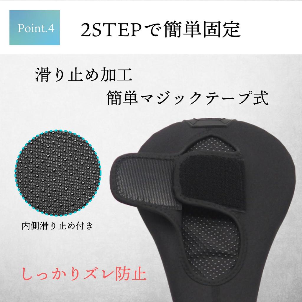 OSHAMY Comfortable Saddle Cover for Aero Cross and Road Made with Premium Cushioned and Ultra-Thick Bikes, Bikes, Bikes, Materials, Shock-Absorbing