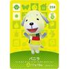 Animal Crossing Amiibo Card 3rd Edition [258] Vanilla