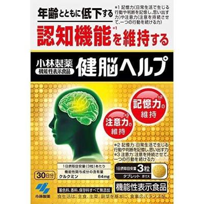 Brain Help 90 Mari от Kobayashi Pharmaceutical
