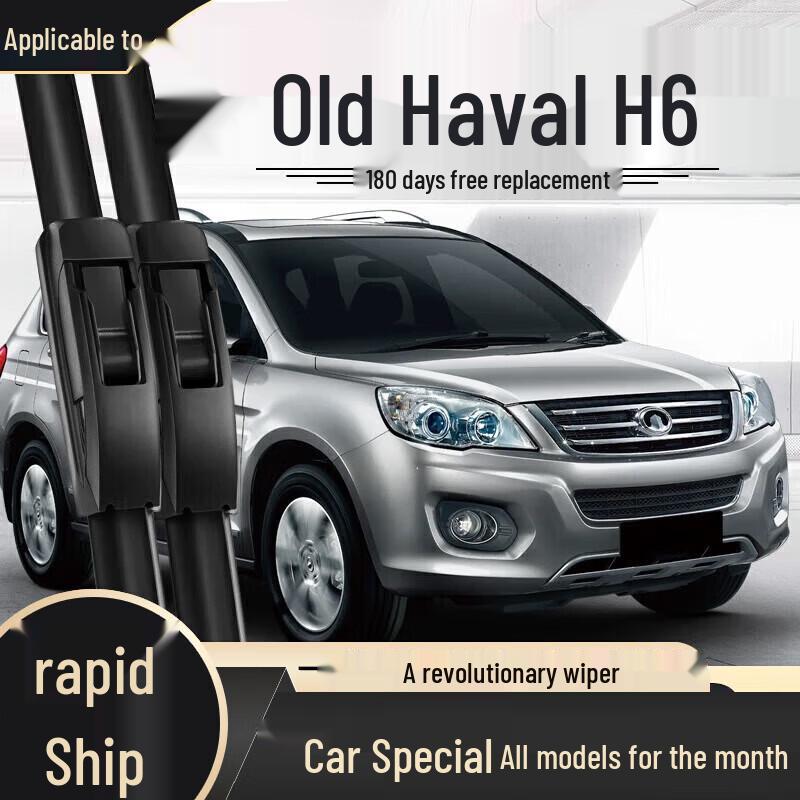 Бескаркасная щетка стеклоочистителя - Совместима с моделями Haval H6, Fengjun, Great Wall H2, H9, M4, H5, F7, M6, Big Dog