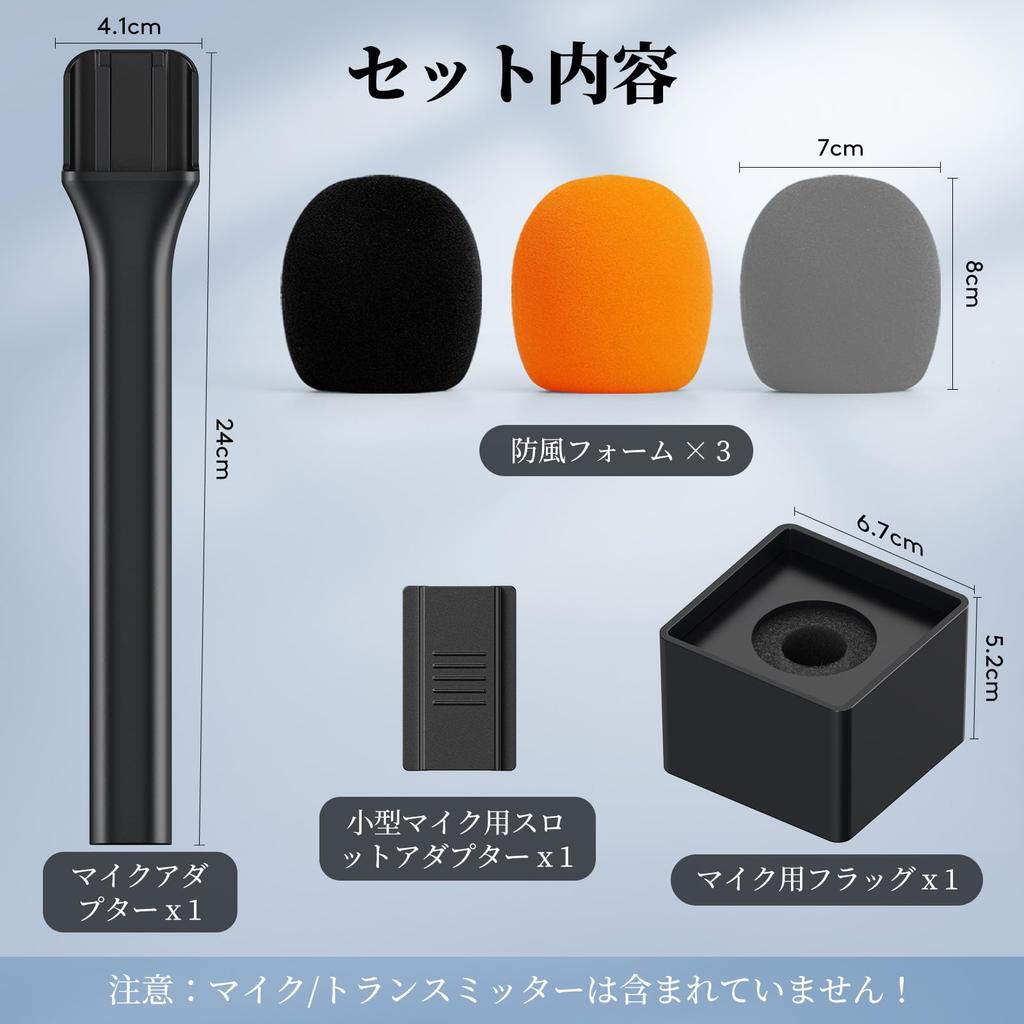 TONOR Microphone Handle for DJI RODE Handheld Microphone Stand for Wireless Lavalier Microphone Interview Wireless Microphone Adapter for and TP20