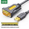 Ugreen USB-кабель к последовательному порту RS232 (DB9 папа)