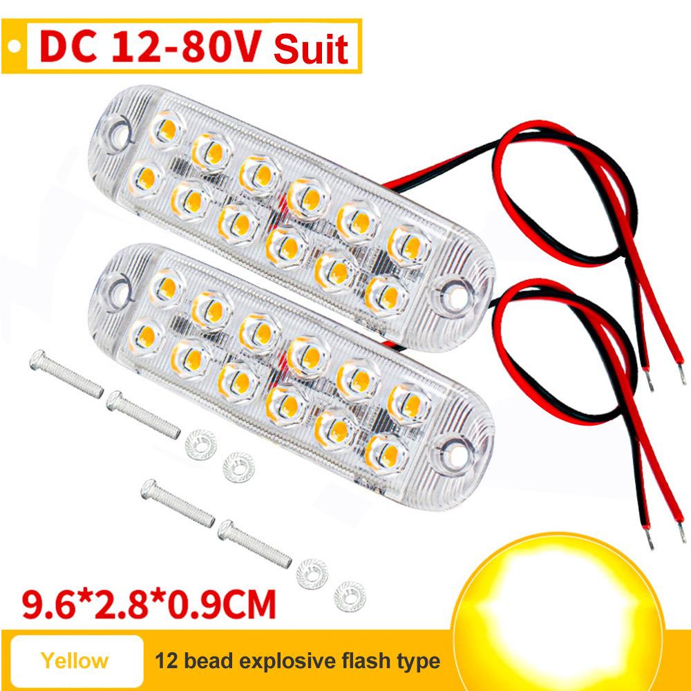 2 шт. 12 светодиодных индикаторных ламп для прицепа, автоматические габаритные огни для грузовиков, автобусов, габаритные огни для караванов, мигающие янтарные предупреждающие лампы