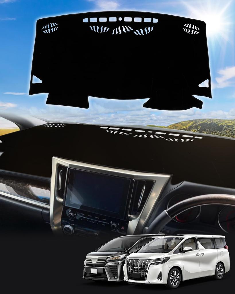 Cartist Dashboard Mat for the Alphard and Vellfire Compatible with Early and Late Models Universal Dashboard Sun Interior Cotton Set (30 Series),