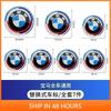 -2023 New 7Pcs Front Hood Emblem For BMW 50th Anniversary Logo 82mm+Rear Badge 74mm+Wheel HubCap 68mm+Steering Wheel Sticker 45m