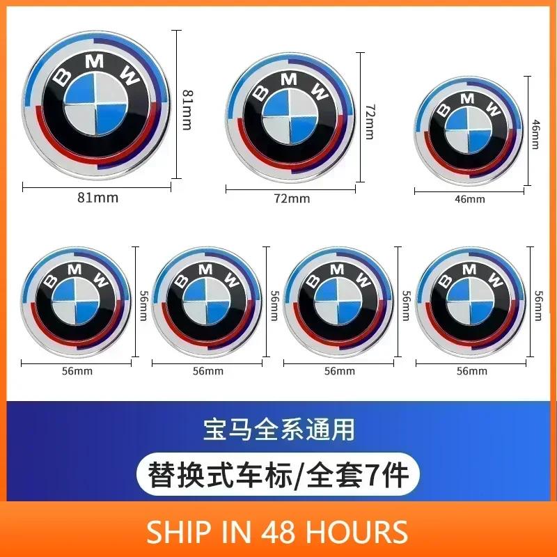 -2023 New 7Pcs Front Hood Emblem For BMW 50th Anniversary Logo 82mm+Rear Badge 74mm+Wheel HubCap 68mm+Steering Wheel Sticker 45m