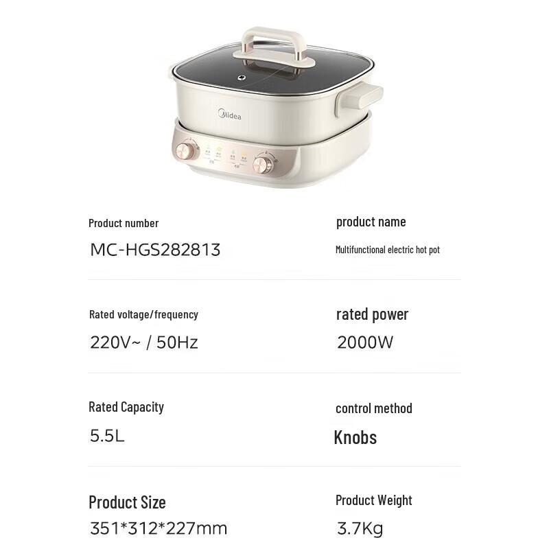 Midea Многофункциональная электрическая сковорода-хотпот 5,5 л с разделителем, штепсель CN (адаптер в комплекте)