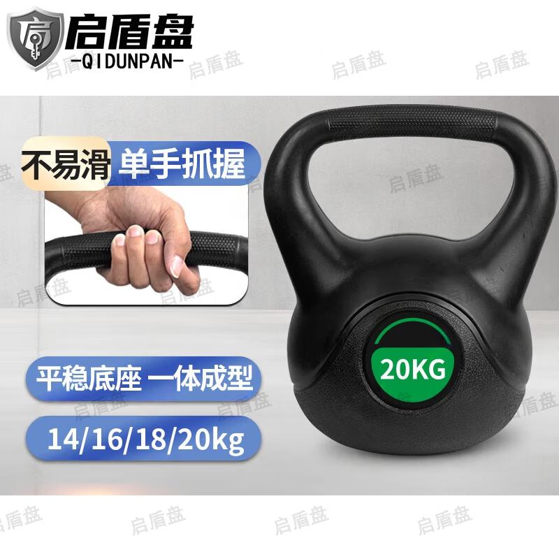 Qidun 400m Obstacle Course Training Gear
