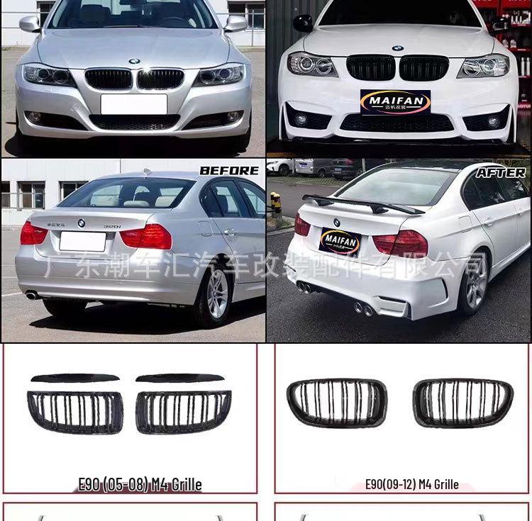BMW 3 серии E90 Модифицированный обвес M4: Передний/Задний бамперы M3, Решетка радиатора, Капот, Боковые юбки, Крылья (Модели 05-12)