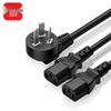 main 1m (3x1mm²), split 1m (3x0.75mm²)