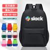 Elementary School Schoolbag Junior High School Children's Leisure Backpack Training Tutoring Class Tutoring Bag