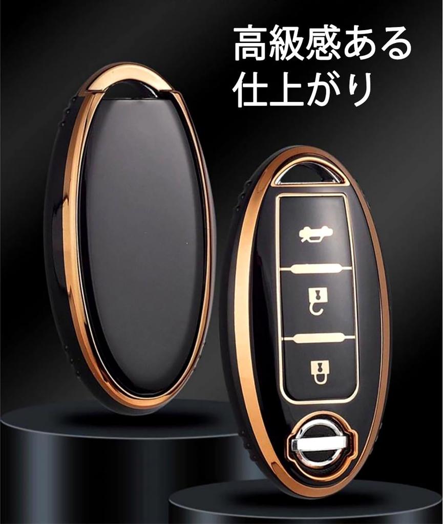 (yoshinari) NISSAN Infiniti Smart Key Case Key Holder Days Serena X-Trail Elgrand Skyline Note