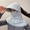 Breathable Full-Face Sunscreen Cap Wide Cap Brim Ice Silk Face Cover Neck Wrap Cover  Climbing