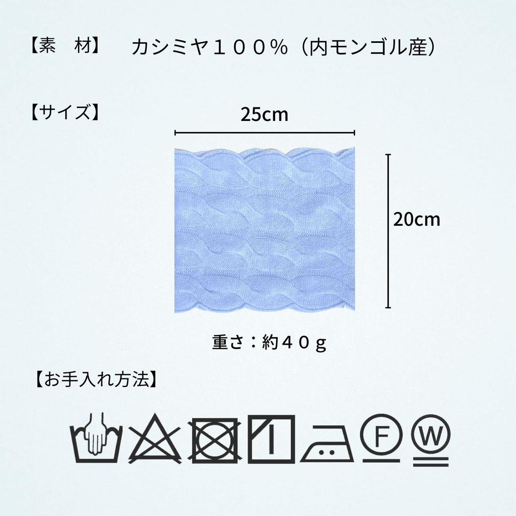 Cashmere Neck Cable Solid 25cm X Air Fluffy [I.P.P] 100% Warmer/Snood, Knit, Color, 20cm, Gift, I.P.P (Purple)