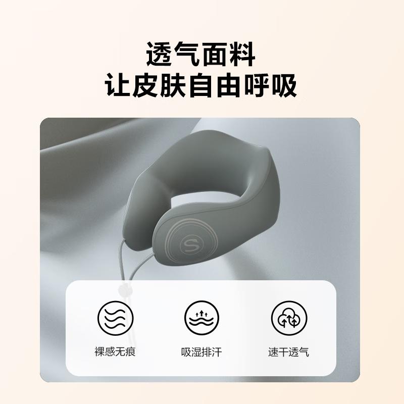 SKG N1 Deluxe U-Shaped Neck Massager with Heat CN plug (adapter included)