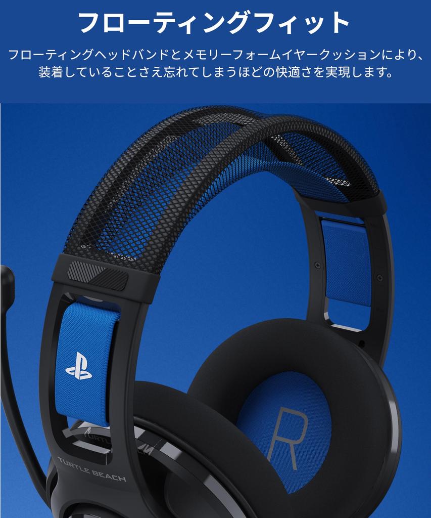 TURTLE BEACH Atlas 200 Black Wired Gaming Compatible with 50mm Foldable Unidirectional Memory and Floating Licensed by Headset, PS5/PS4, Drivers,