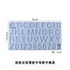 Силиконовая форма для букв и цифр, кухонный инструмент для украшения торта, помадки, печенья, шоколада, глиняной гипсовой формы