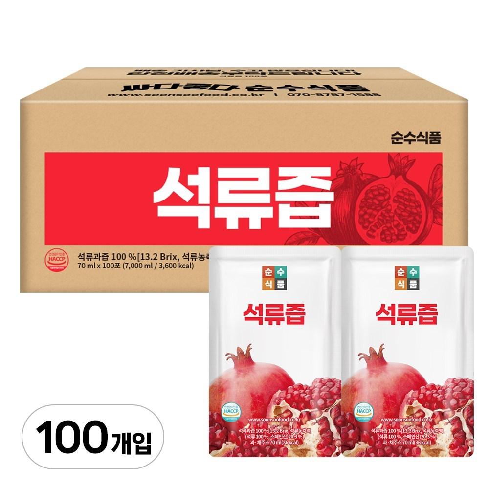 Sunsoo Food Pomegranate Juice 70ml 100 pcs