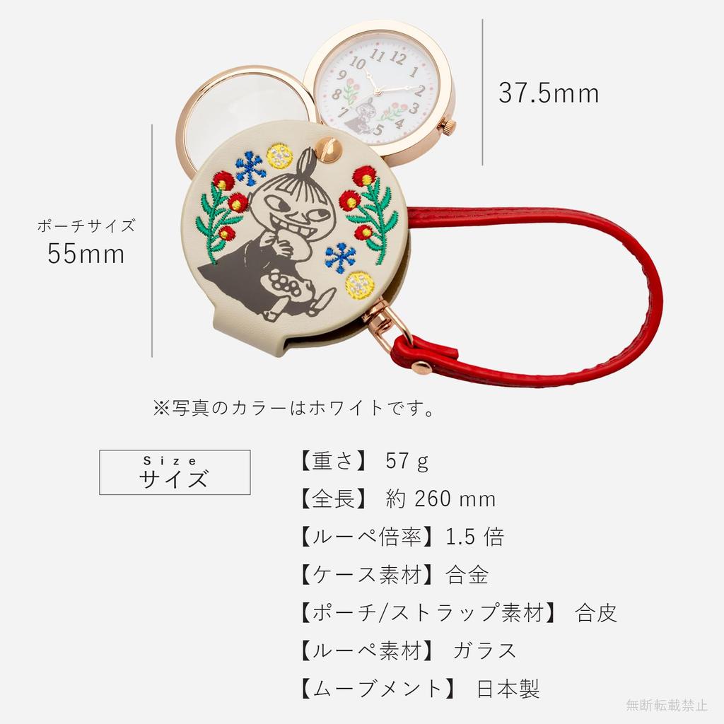 Pocket Watch Field Work Analog Loupe with Strap Moomin Embroidered Hang Watch Snufkin Green [Field Work] Women's 1.5x MOM015-3