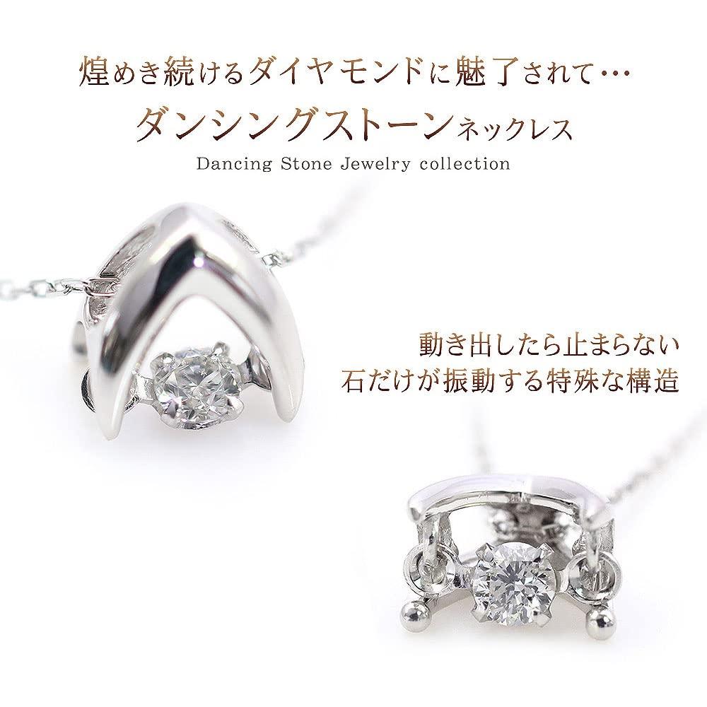 Diamond Necklace Platinum Swinging Dancing Stone Single Jewel [Barzaz] Women's
