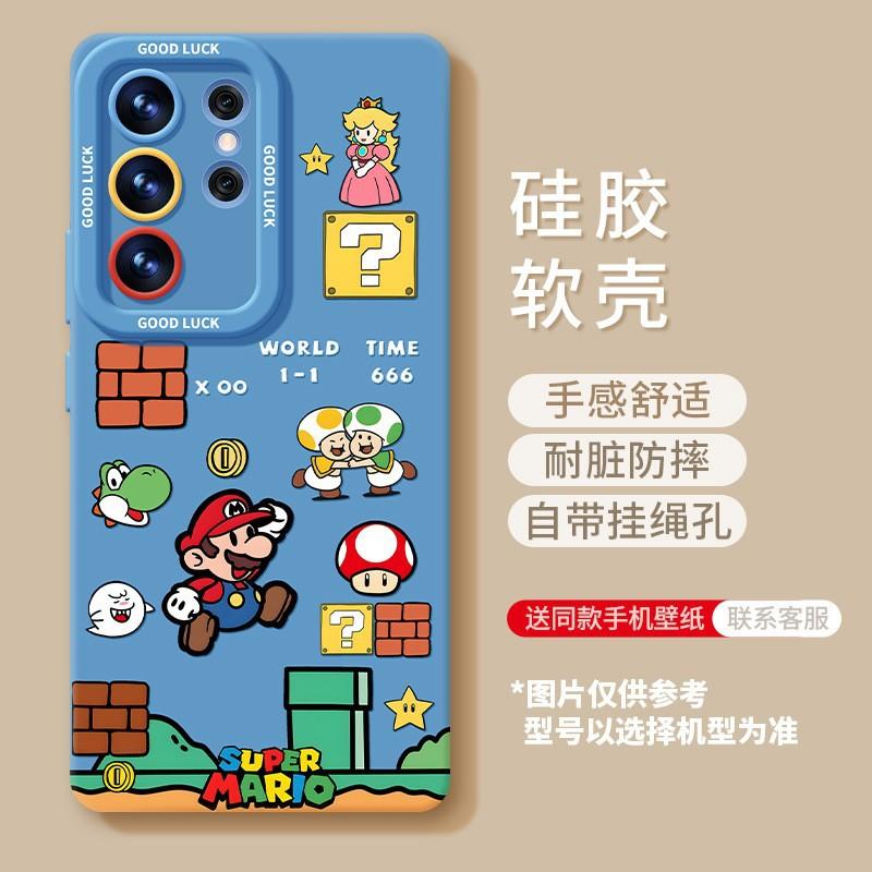 Синий чехол для телефона Марио для Samsung Galaxy S26ultra мягкий S25 + мультяшный S24 силиконовый S23 набор