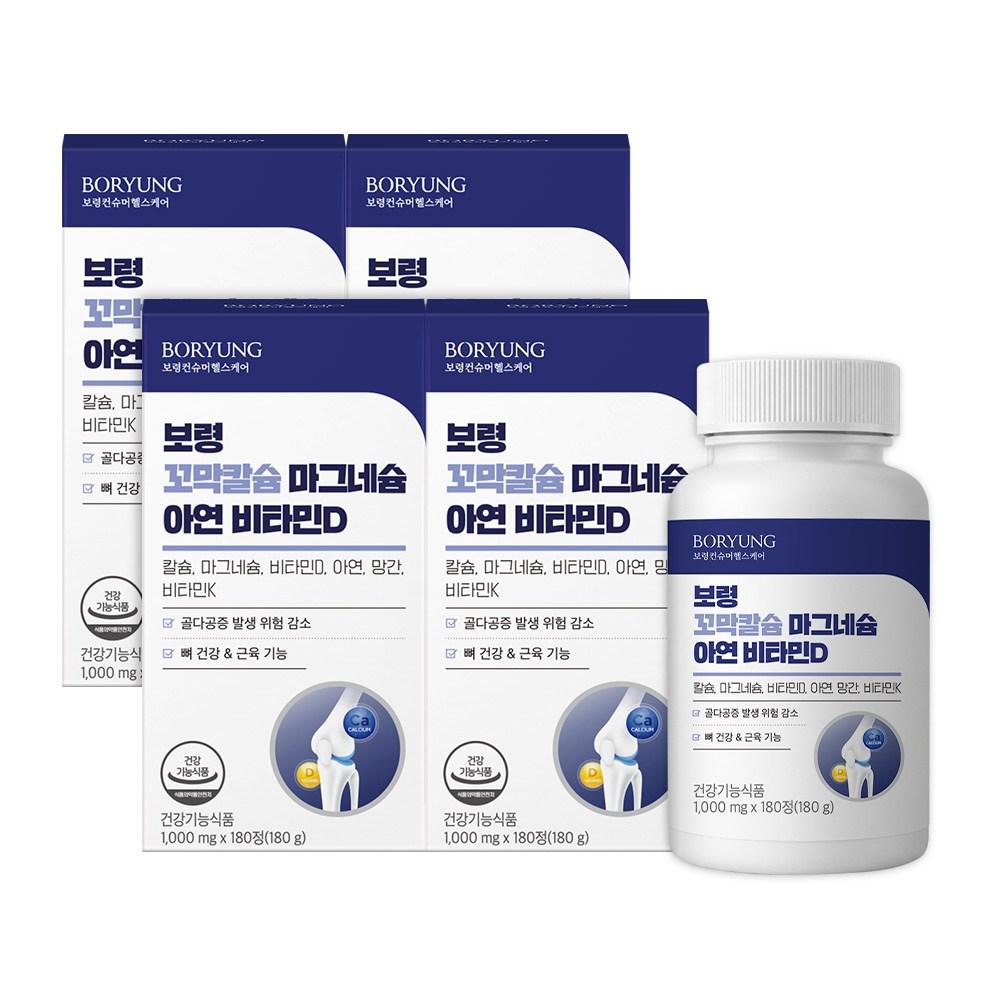 Boryeong Cockle Calcium Magnesium Vitamin D Zinc Vitamin K Kalmadi 4 pcs 180 Tablets