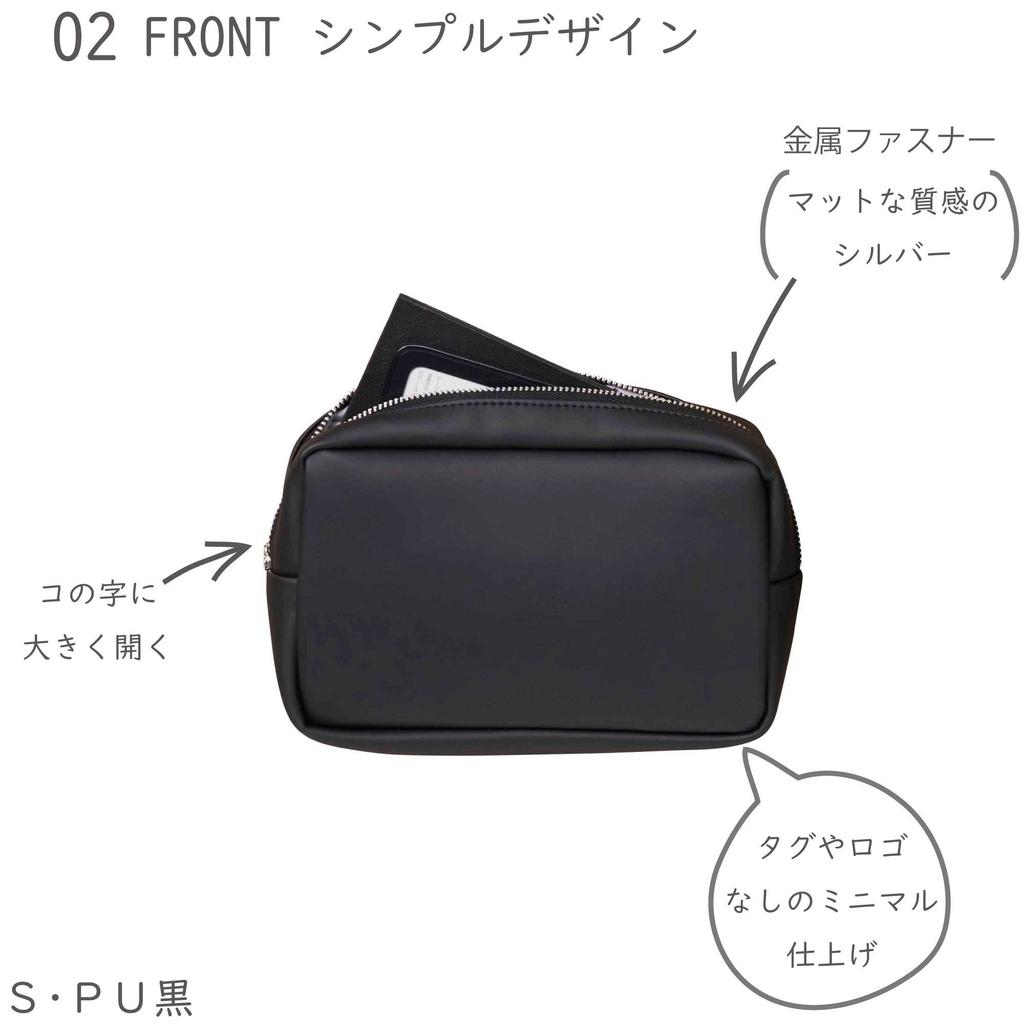 Сумка Tristrams Pouch S Черная THM-MM11D