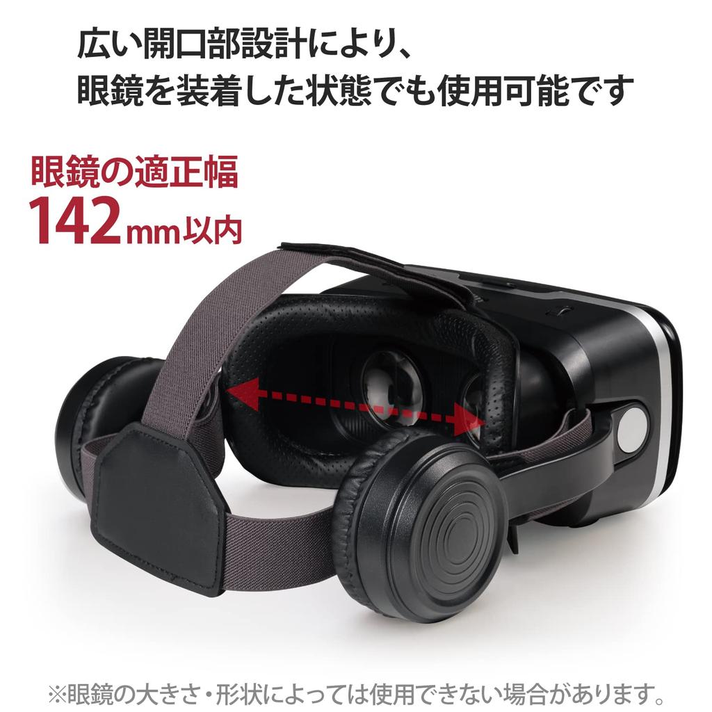 ELECOM VR Goggles Android Headphone Integrated Type Remote Control Black Smartphone/Planet [VR Set] VRG-XEHR01BK
