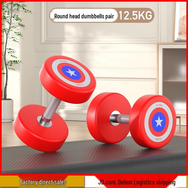 Aichen Fixed Steel Dumbbells & Sets