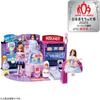 Takara Tomy Lively Illumination Crane Go to Round Pretend Play Toy for Ages 3 and Up Sold Licca-chan Game Let's One! Dress-Up (Doll Separately)