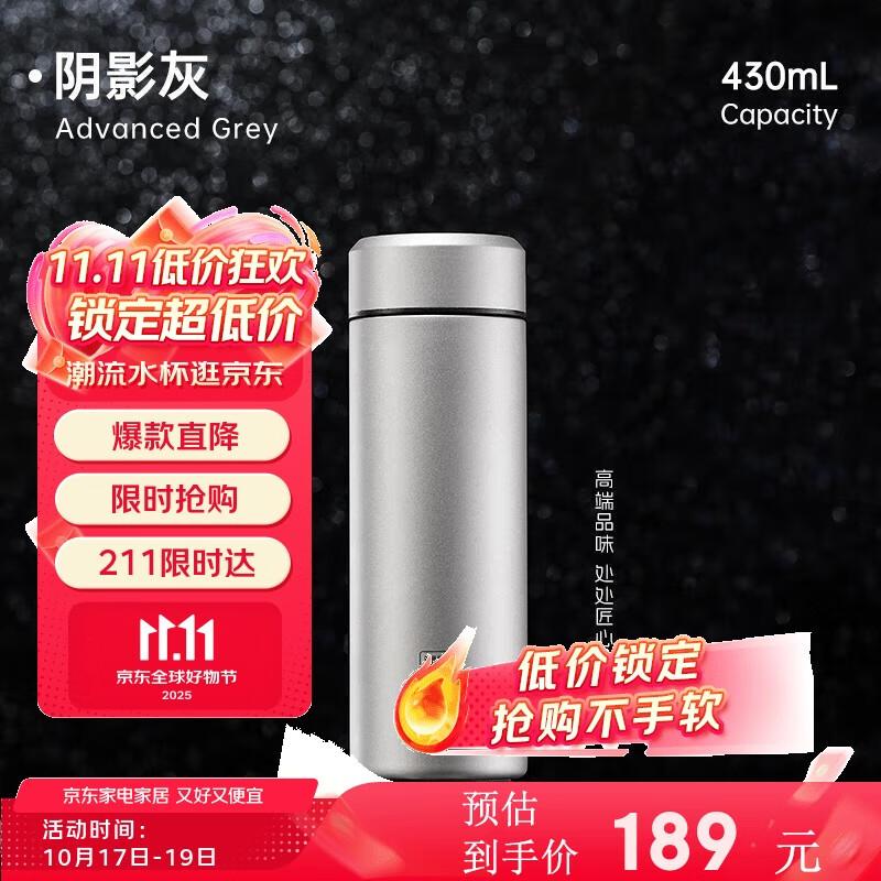 Cille Pure Titanium Insulated Mug , Business Tea Infuser Cup, Portable Outdoor Car Water Bottle with Gift Box Set