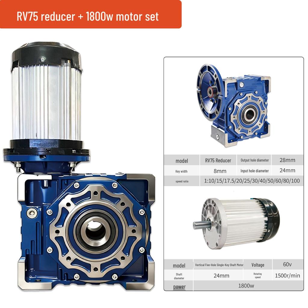 24V Brushless DC Motor with RV75/90/110 Gearbox for Crawler Vehicle Lawn Mower Modifications