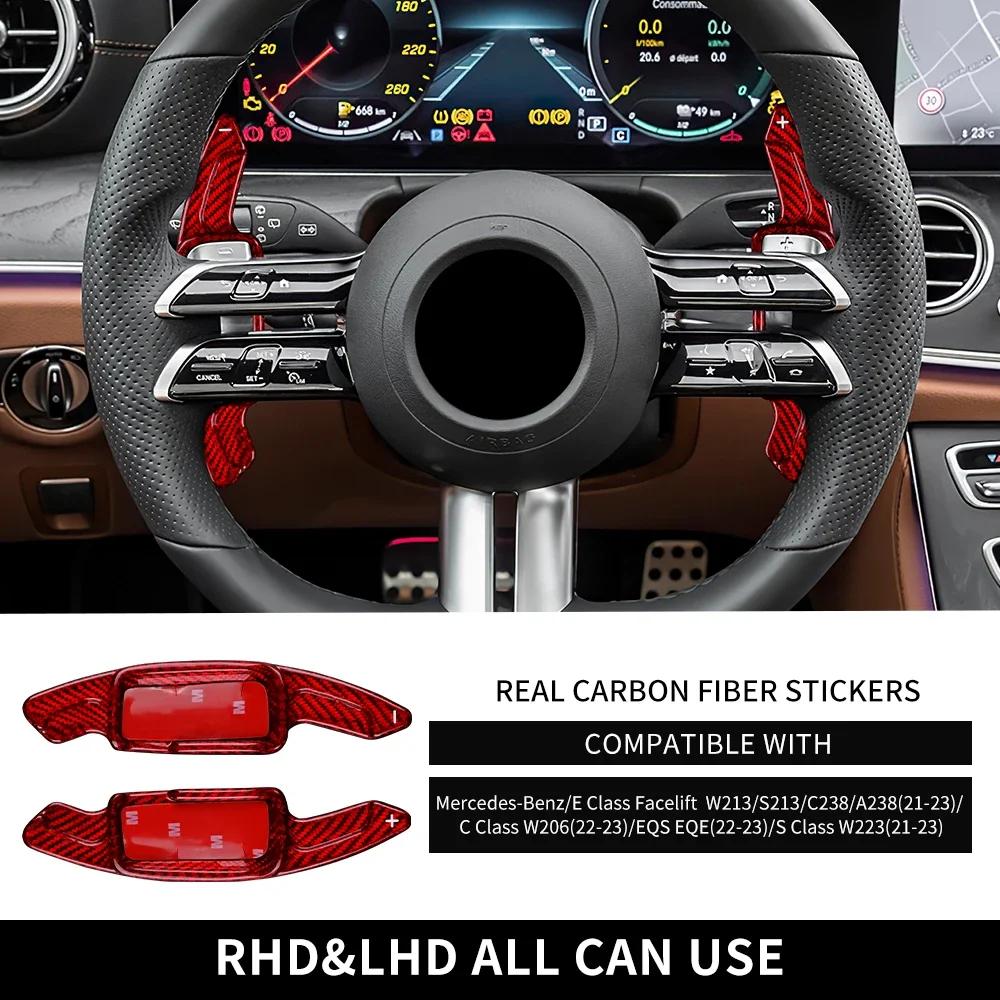 Жесткие подрулевые лепестки переключения передач из сухого углеволокна для Mercedes-Benz C-Class W206, E-Class W213 S213 C238 A238, S-Class W223