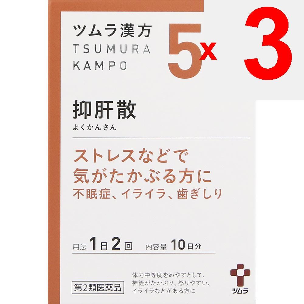 Tsumura Yokukansan Extract Granules, 20 Packets Kampo Medicine (Tsumura) Chinese Medicine Indications: For Individuals with Moderate Physical Strength