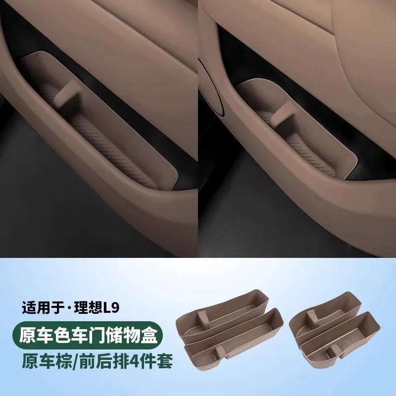 Door Storage Box Pad Door Slot Pad For LEADING IDEAL L6/L7/L8/L9 Garbage Bag Storage Box Car Interior Decoration Car Accessories