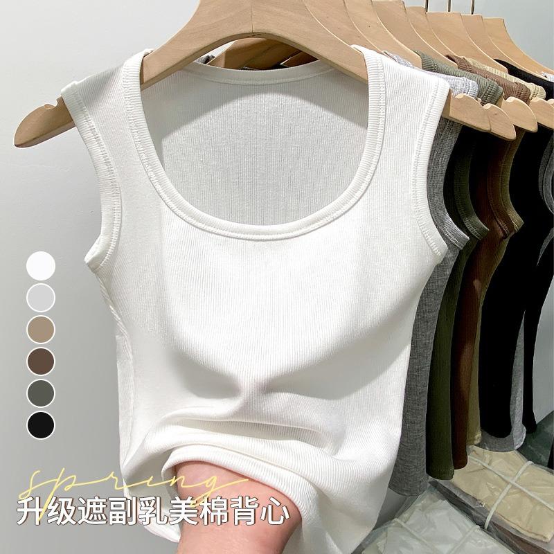 New Small Vest, Suspender, Sleeveless Top Inside, Trendy Spice Girl Short Bottoming Shirt T-shirt for Women's Summer Wear